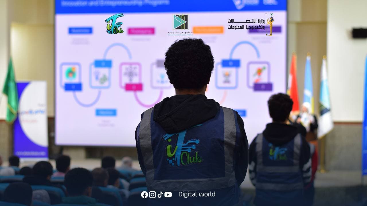 ورش العمل التقنية